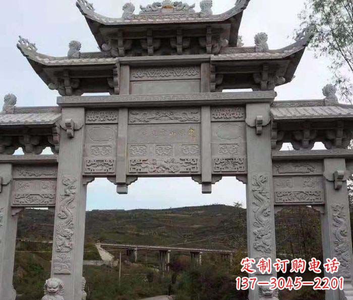 绵阳景区三门石雕牌坊 (2)