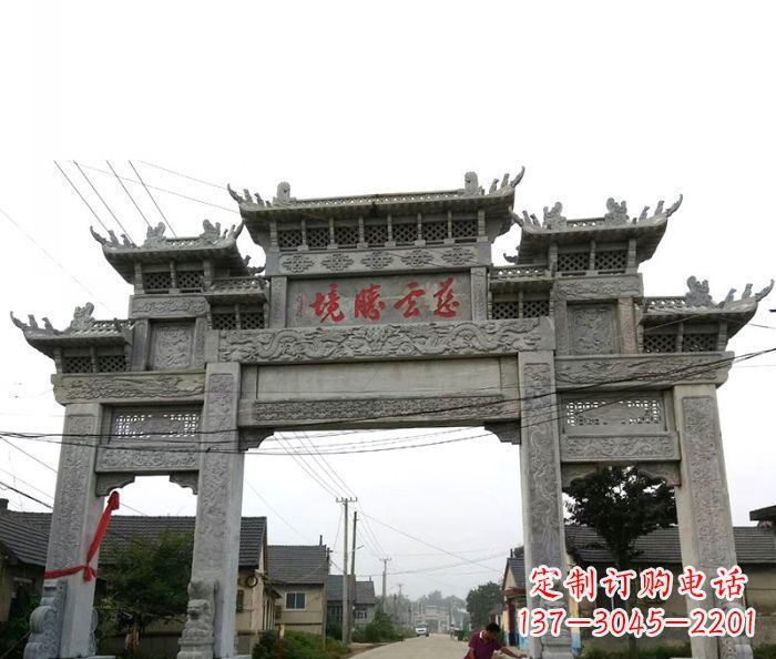 绵阳景区三门石雕牌坊 (6)