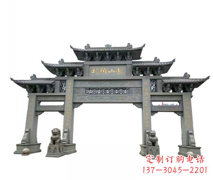 绵阳景区三门石雕牌坊 (7)