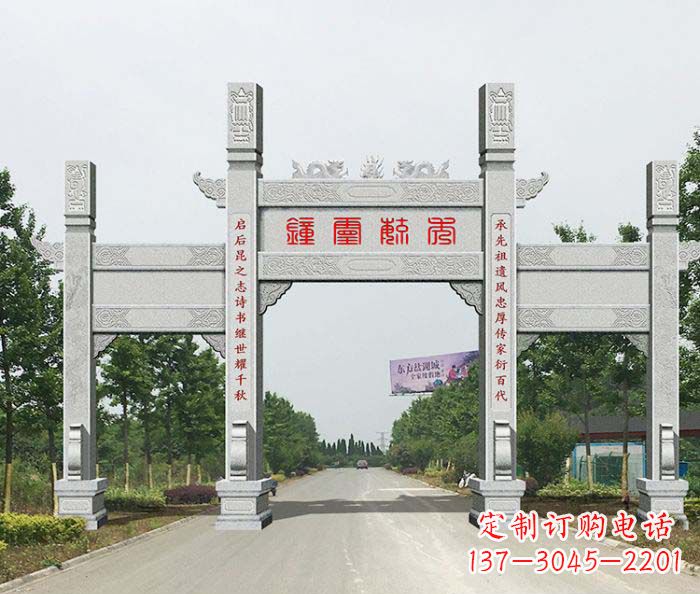 绵阳景区三门石雕牌楼 (2)