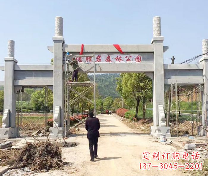 绵阳景区三门石雕牌楼 (7)
