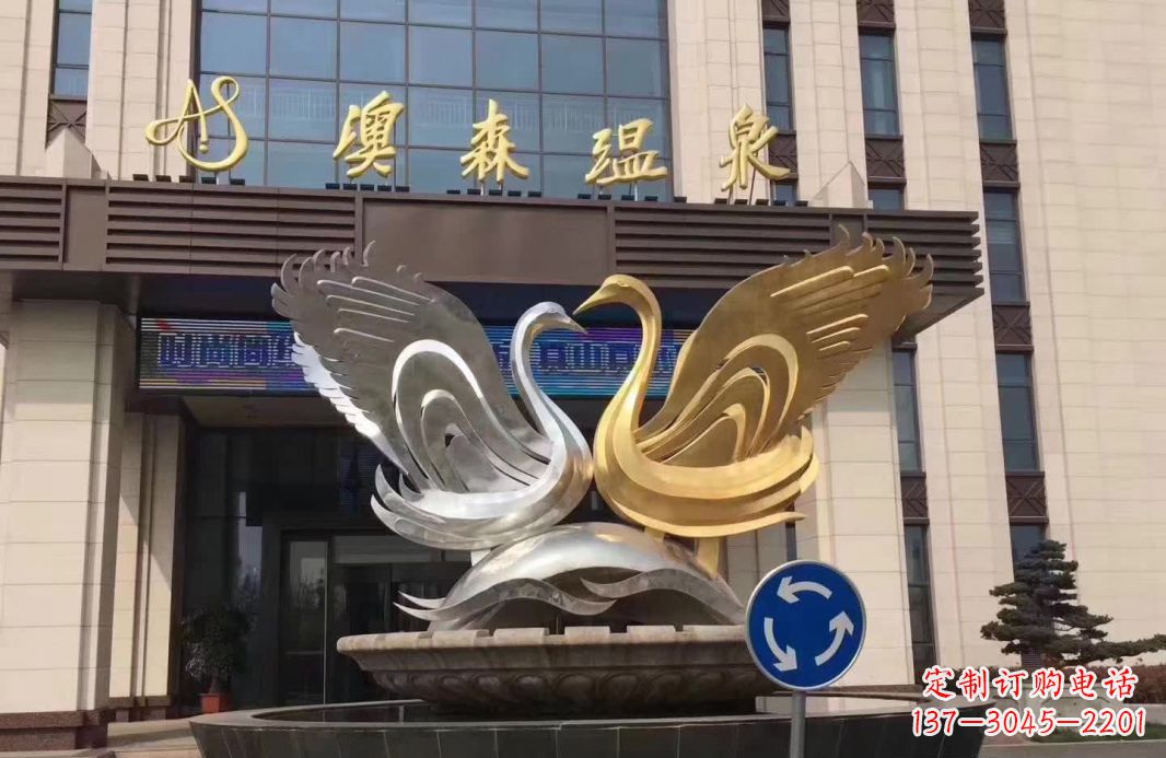 绵阳炫彩镜面不锈钢天鹅抽象雕塑