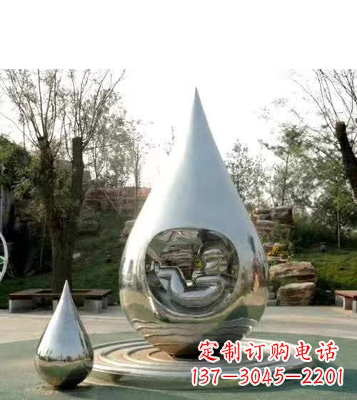 绵阳镜面不锈钢水滴雕塑