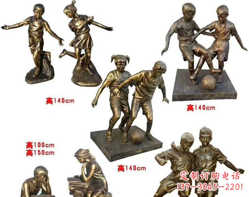 绵阳看书玩耍的学生铜雕