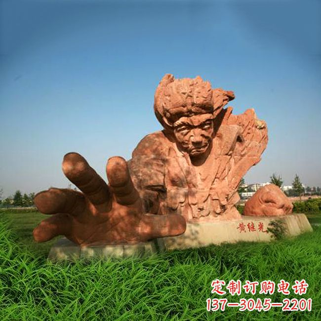 绵阳中领雕塑-为抗战英雄黄继光献礼的石雕景观雕塑