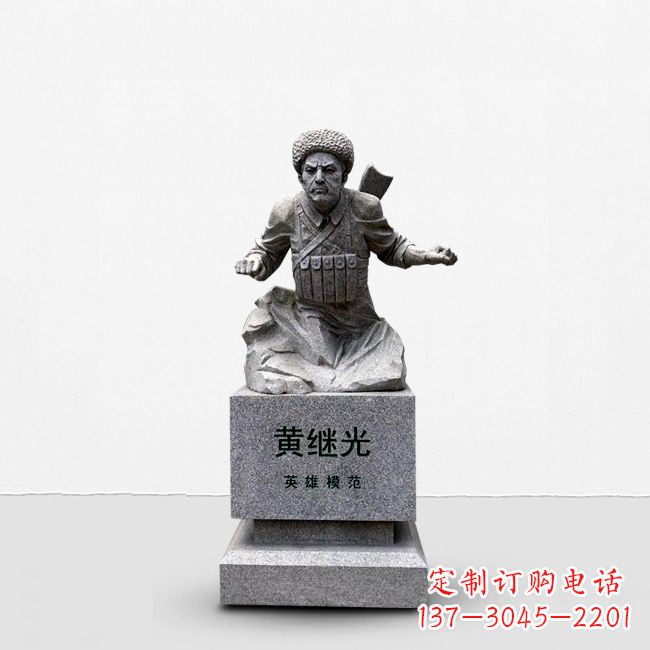 绵阳抗战英雄黄继光石雕半身像雕塑,让历史永不凋谢