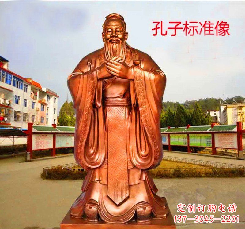 绵阳铜雕艺术之美——孔子铜雕塑