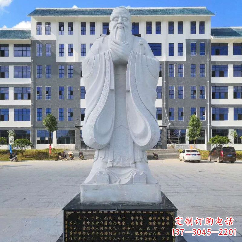 绵阳孔子的雕像