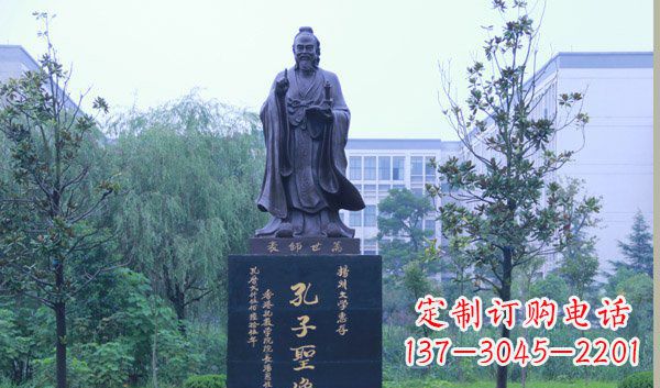 绵阳尊孔雕塑——将孔子深植于心中