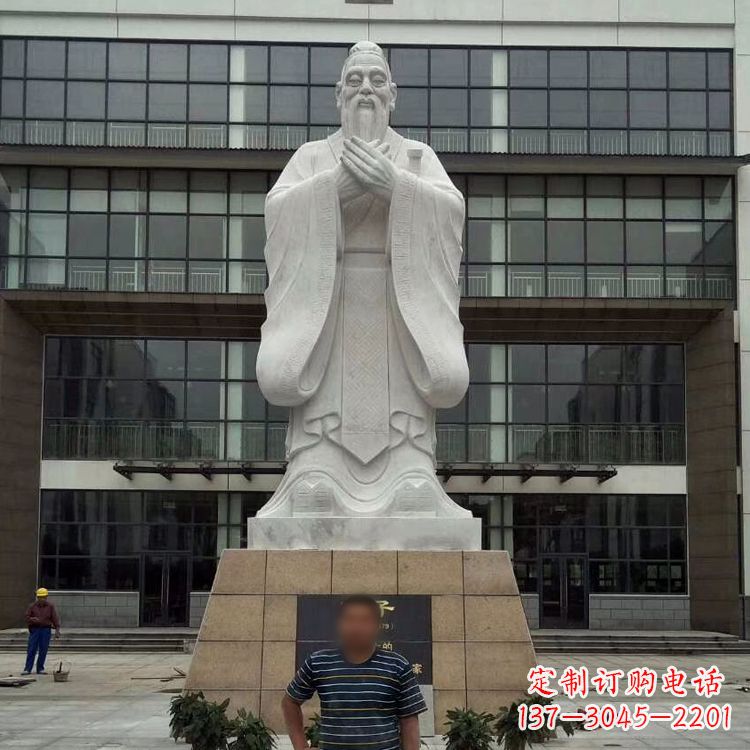 绵阳领雕塑：精美孔子雕塑