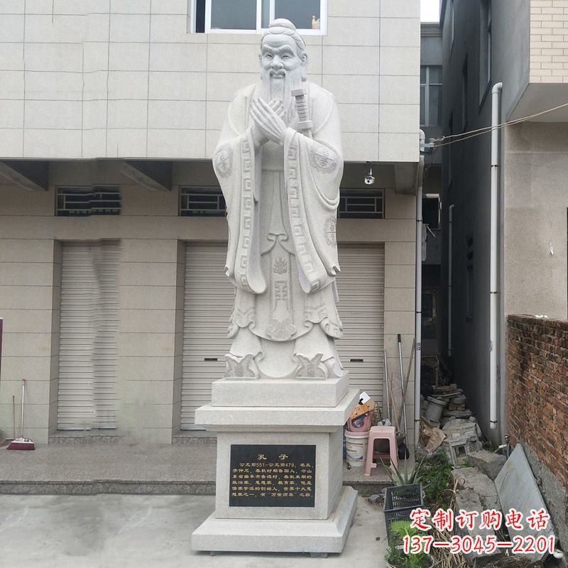 绵阳传承传统文化：专业定制孔子雕塑