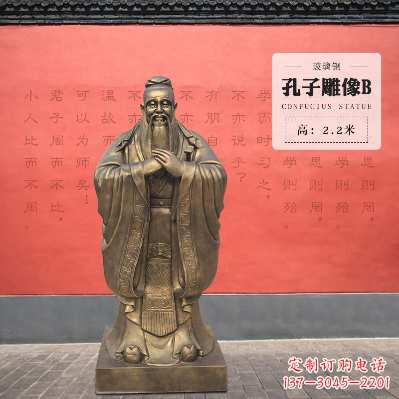 绵阳雕刻出高雅的精神–中领雕塑 孔子雕塑