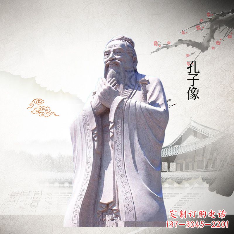 绵阳孔子庙的四位雕像