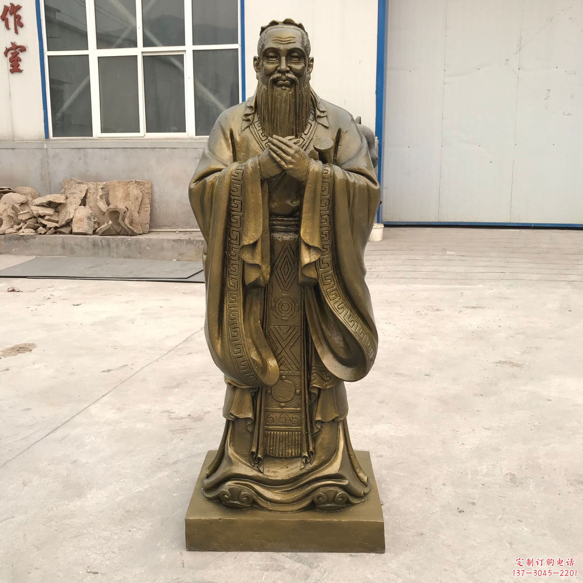 绵阳孔子青铜雕像
