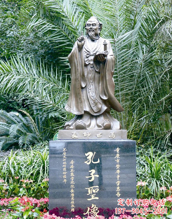 绵阳精美的孔子雕塑，铸就文明新时代