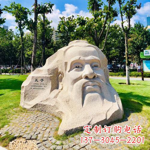绵阳纪念孔子历史文化的雕塑