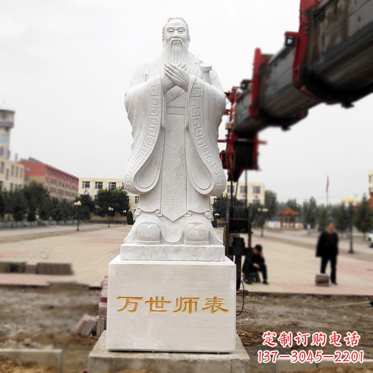 绵阳孔子石雕像