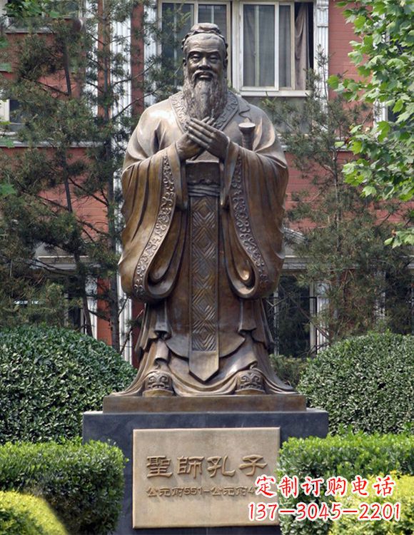 绵阳精美铜雕——校园历史文化名人孔圣人像