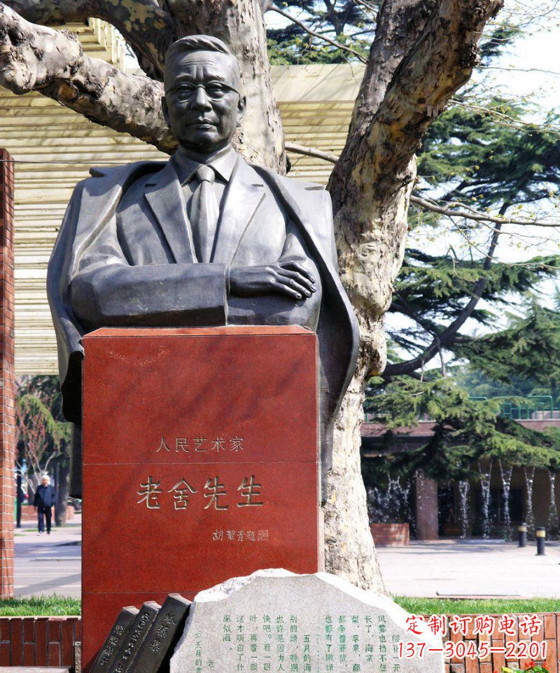 绵阳老舍先生文学家名人铜雕,精致而引人注目