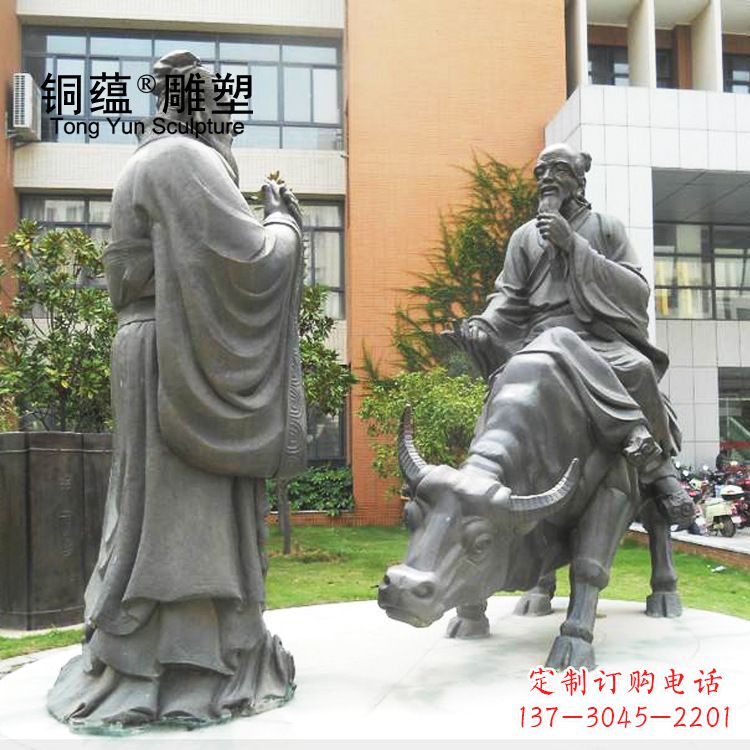 绵阳传承老子智慧，真实的老子雕塑