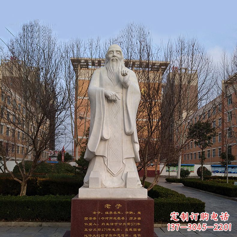 绵阳传承古老智慧:老子浮雕像
