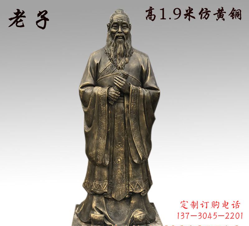 绵阳精美铜雕——老子雕塑