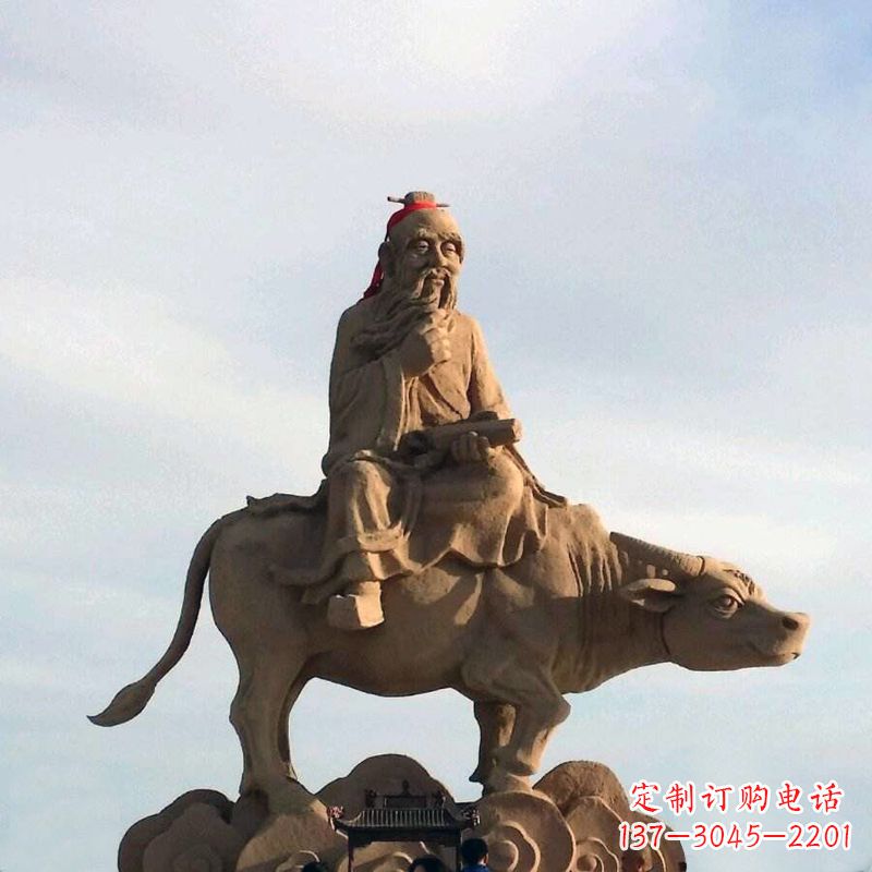 绵阳中领雕塑老子雕像,传承历史图景
