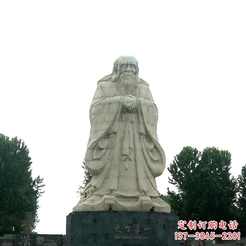 绵阳老子岩雕像是由中领雕塑定制厂家打造的一件…