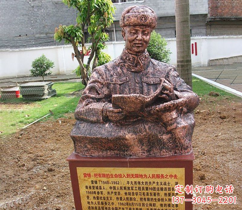 绵阳中领雕塑推出尊贵的雷锋铜雕,以纪念传奇人…