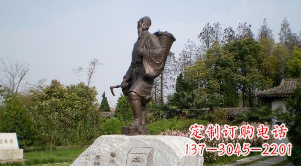 绵阳传承古代医学大家——李时珍铜雕