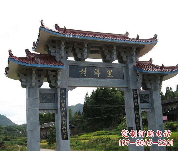 绵阳里洋村三门牌坊石雕