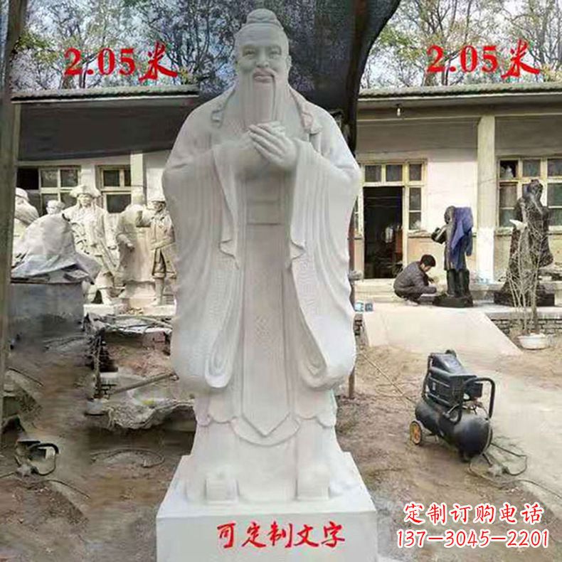 绵阳孔子,古代智慧的代表,被誉为中国的智慧之…