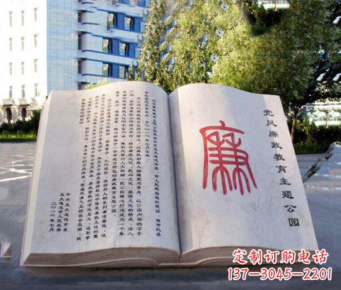 绵阳精致书籍雕塑,传达智慧之魂