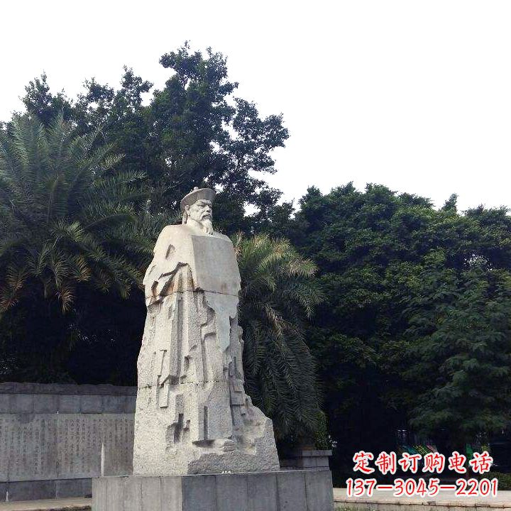 绵阳林则徐抽象石雕像
