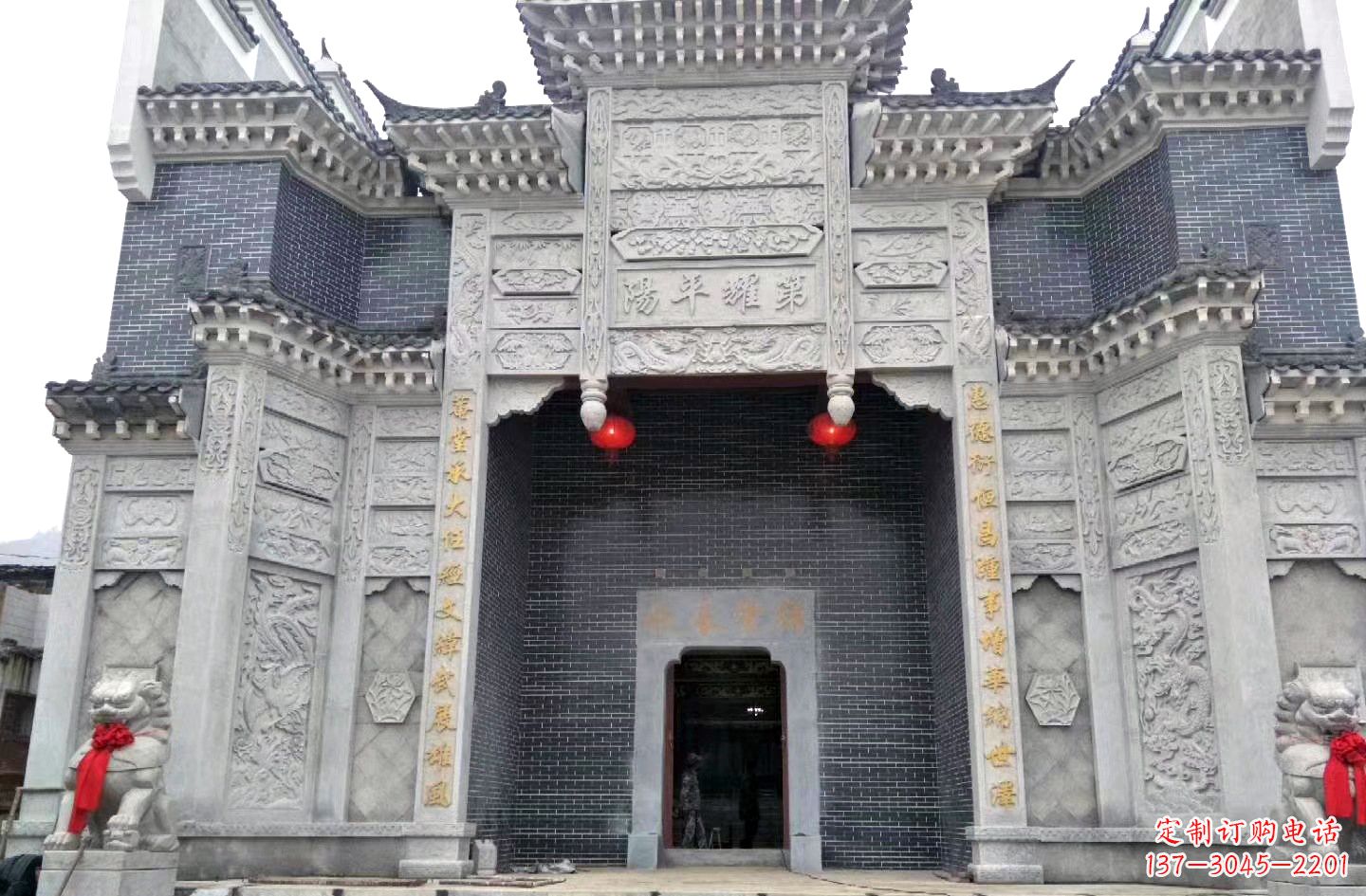 绵阳陵园石雕牌坊