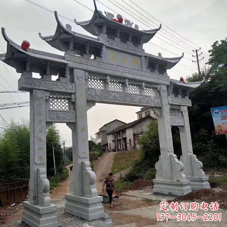绵阳陵园石牌坊