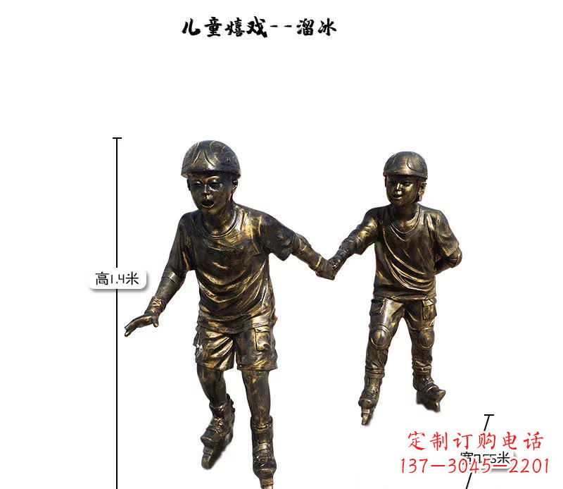 绵阳溜冰儿童嬉戏雕塑