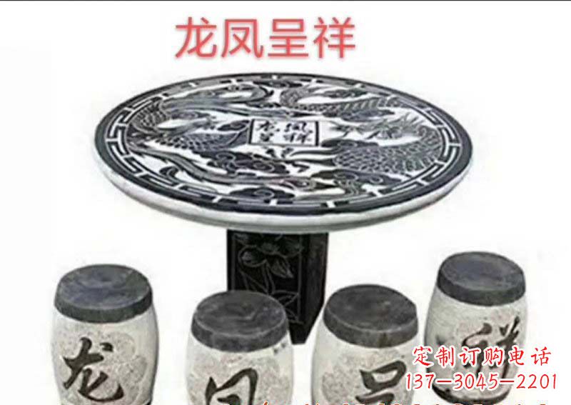 绵阳典雅美观的传统龙凤雕塑桌凳