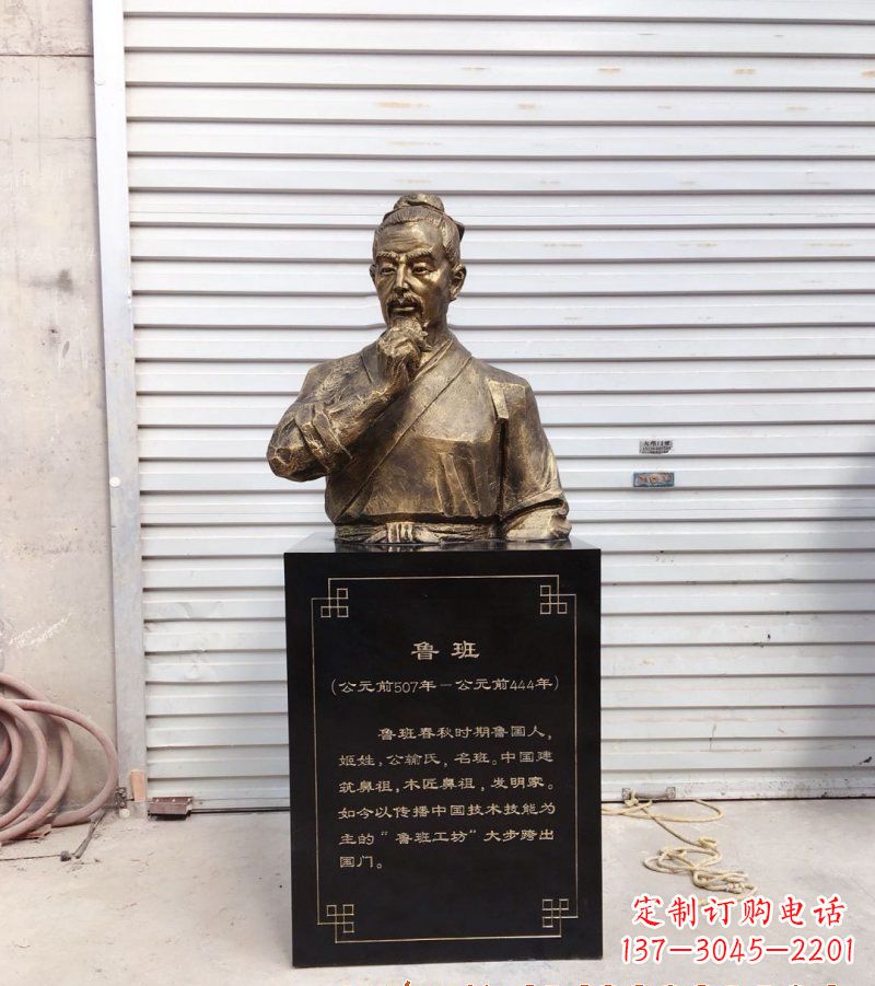 绵阳欣赏鲁班雕塑,收藏非凡艺术