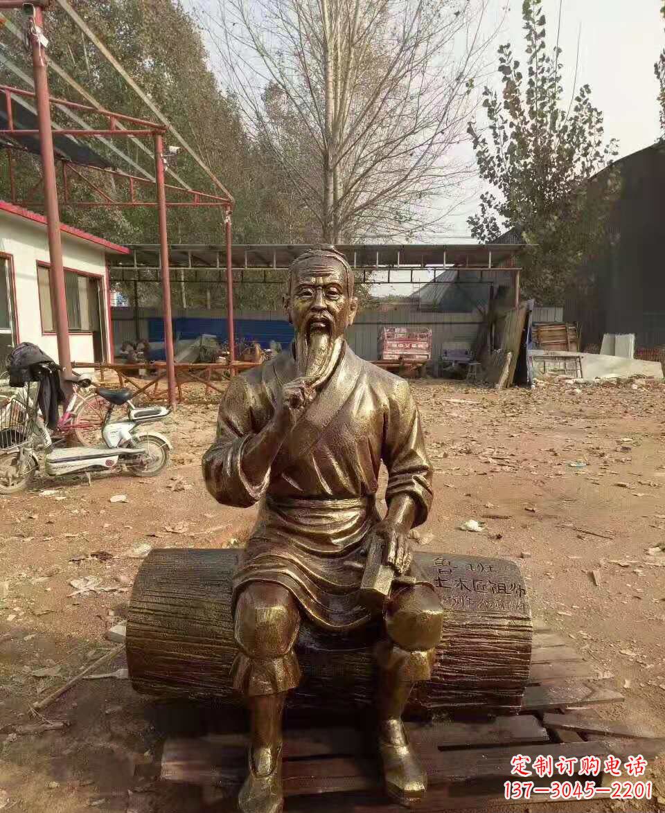绵阳鲁班雕塑:艺术大师的超越