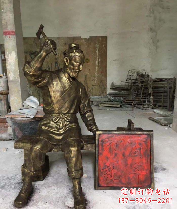 绵阳鲁班专属:艺术级铜雕塑定制