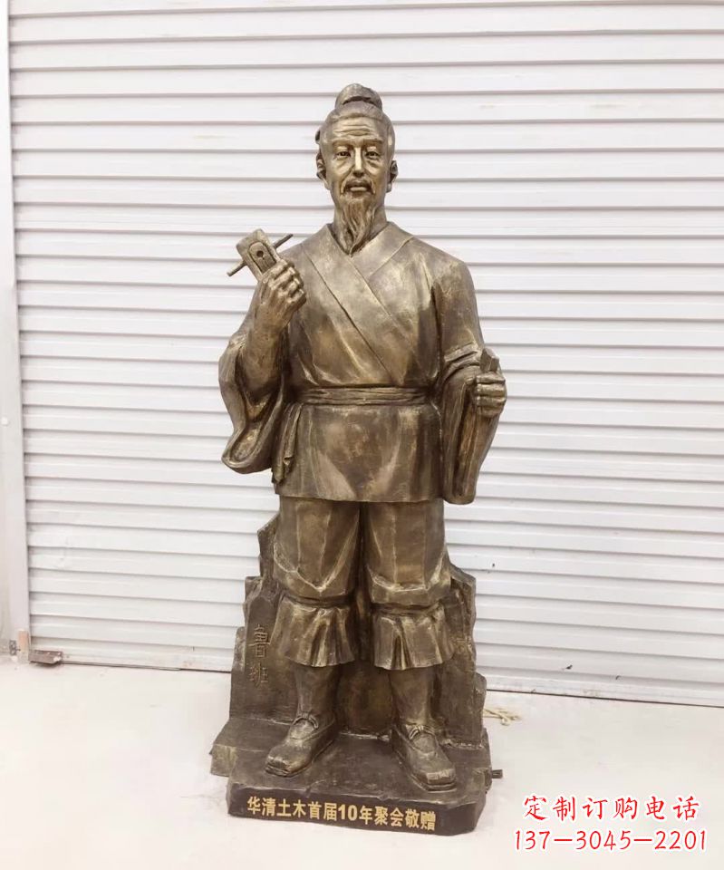 绵阳历久弥新的经典——鲁班雕塑