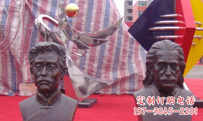 绵阳鲁迅和爱因斯坦胸像名人铜雕