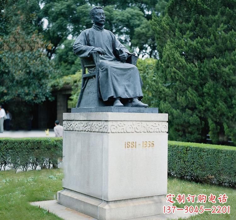 绵阳鲁迅名人铜雕,让历史永流传