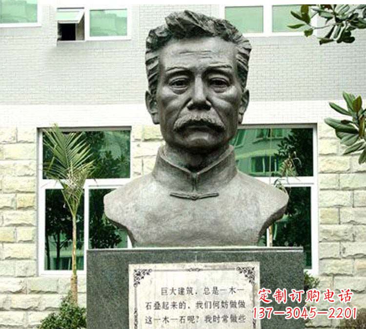 绵阳鲁迅铜雕像 (2)