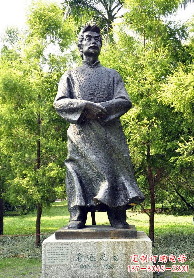 绵阳鲁迅先生铜雕