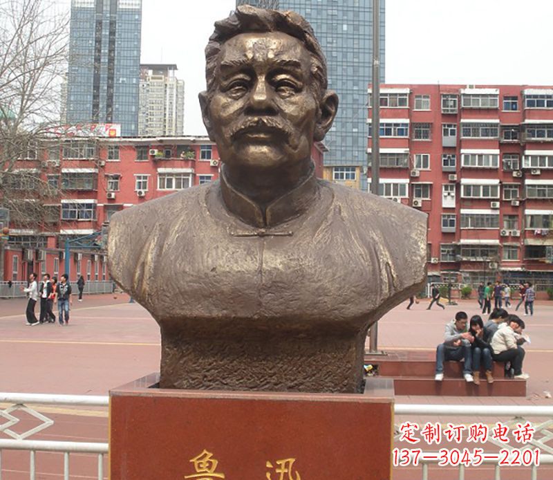 绵阳中领雕塑为您打造高端优质的鲁迅胸像铜雕