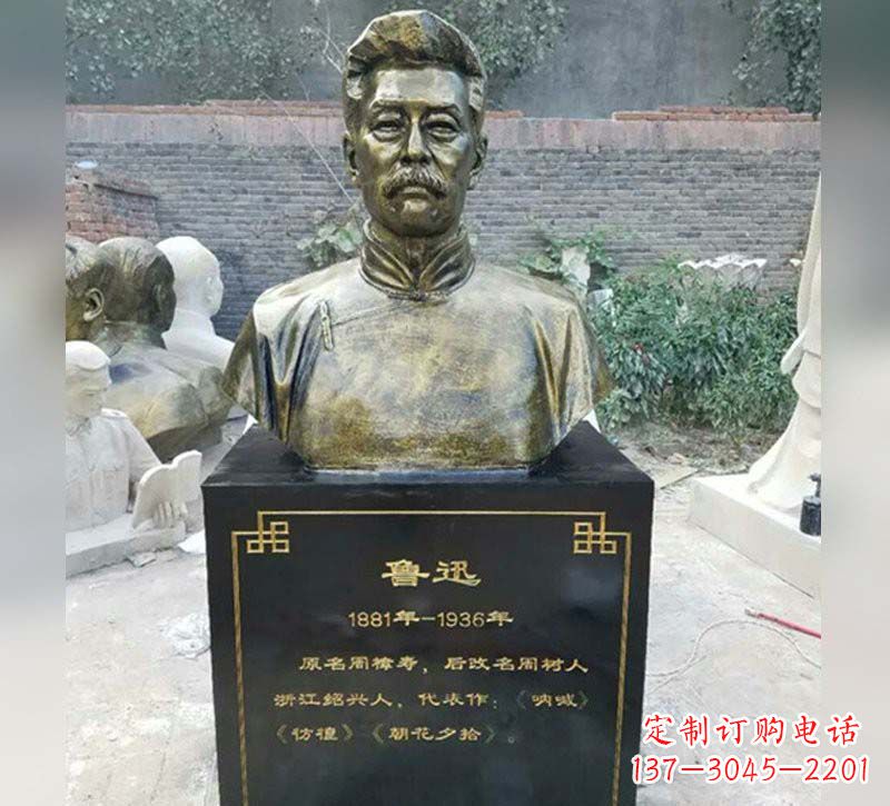 绵阳传承伟大精神,让浓烈精神活跃于每一个家庭——鲁迅胸像铜雕