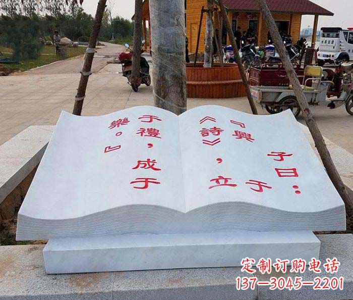 绵阳精致小巧的书籍雕塑