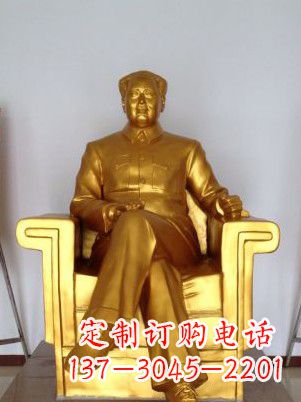 绵阳毛主席鎏金铜雕塑
